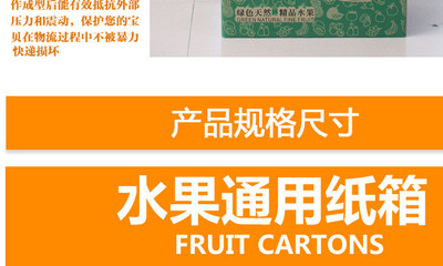 快递水果纸箱5斤10斤百香果打包定做纸箱厂家批发瓦楞纸盒子加硬