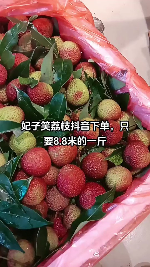 好实惠水果(茶窖街道葵蓬店):#口感特别好 #好实惠水果 #优质农产品